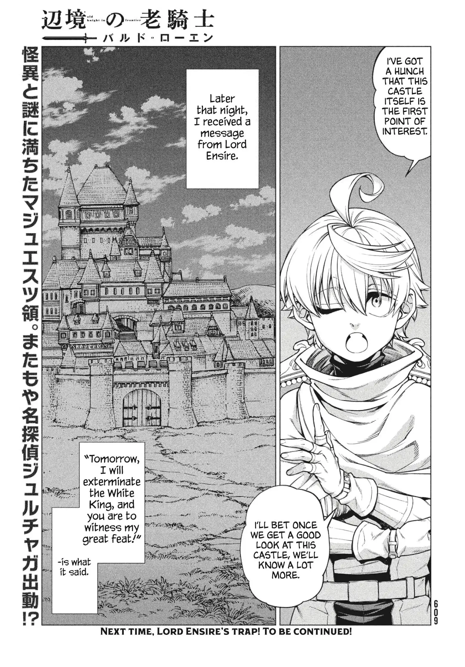 Henkyou no Roukishi - Bard Loen Chapter 33 27